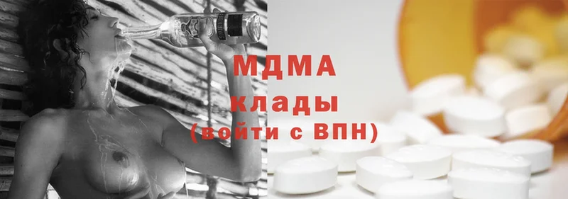 MDMA VHQ  продажа наркотиков  Старая Купавна 